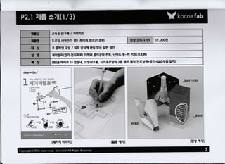 :
ㅂE
삐
-
H
-
。
-
ㅁ-
H
=
호
섄
:
注
ㄹ
里
ㅌ
≡
璂
d
횬
떫
ㅁ
:
脛
:
巾
里
므
Ⅲ
=
ㅃ
α
里
、
υ
㏅
〓
=
㎝
、
e
요
ㅓ。
Ⅱ
야
브
ω
예
醒
=
≡
碑
(
出
Ⅲ
α
庭
+
=
眸
+
㎐
畔
ㄻ
Ⅲ
㎋
呈
)
H
f
虎
쁘
(
던
브
・出
卑
브
Ⅲ
)
으
ㅛ
卑
얘
으
。ㅂ
ㅛ
뽀
l
m
'
ㄸ
⊇
Ⅱ
애
-
으
뽀
Ⅲ
(
브
=
虛
)
=
애
瑋
磋
里
야
,
±
므
・。ㅂ
碑
⊇
出
㎐
뾰
巾
㏁
琿
"
ρ
=
Ⅲ
ㄹ
〓
⊇
ㄹ
▷
H
印
、
트
으
묘
醒
=
(
쓰
=
晦
)
」
●
φ
ㅌ
+
剿
,
뵤
卑
뽀
Ⅲ
쓰
ㅌ
”
프
횬
≠
ㅛ
˜–
'
0
0
0
腔
豁
:
:
.
:
:
日
」
呈
ㅁ
ㅏ
墨
=
=
,
Ⅱ
,
ΓO
⌒
0
:
m
¡
:
『
⅞
虛
磁
皐
넥
F
確
隣
쥼恰鞏翰
팁彙囍윕畺
:
宰
=
{
‘
=
≡
厠
¸
招
艶
蜘
懃
翰
翰
0
0
●
,
㎥
=
⑶
ㅂ
0
ㅉ
¸
ρ
)
η
요
)
ε
.
ㅈ
q
ㅂ
”
ㄹ
σ
>
=
"
⋮
:
=
”
"
8
외
≤
뇨
.
。
 