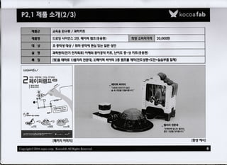 효
섄
磁
쬔
:
:
:
≡
:
–
:
三
琪
전
초
疆
印
,
涯
,
巾
뽀
卑
Ⅲ
=
Ⅲ
卑
뽀
由
巾
里
、
υ
르
≡
코
主
으
교
ㅂ
예
醒
I
H
㎜
≡
碑
(
던
=
α
庭
+
=
理
+
㎐
畔
ㄻ
베
㎋
츠
)
뵤
f
腔
쁘
(
련
쓰
・出
卑
브
Ⅲ
)
으
으
琯
얘
⊇
o
H
ㅛ
뽀
㏐
、
ㄸ
으
=
얘
-
야
뽀
I
Ⅲ
(
φ
φ
虛
)
=
・
얘
f
∝
垂
야
,
±
므
・。ㅂ
쏴
ㅛ
#
眩
理
巾
㏁
匹
α
ρ
l
Π
Ⅲ
:
〓
⊇
曲
▷
ㅂ
印
、
墨
⊇
표
鯉
H
(
:
φ
由
)
ㅂ
沖
φ
旿
ㅔ
㎻
＼
브
f
뽀
l
Ⅲ
표
아
>
포
횬
≠
쬐
ㅂ
ρ
o
O
o
腔
逸
鞋
τ¸
罷
榥
η
紅懺
糊
,
–ㅂE
삔
-
ㅐ
-
。
-
ㅁ-
ㅐ
=
ㅏ
巍
오
보
=
오
표
.
ξ
ㅌ
뾰
오
♀
보
=
凹
#
:
釀
參
꾜
따
斡
悍
驥
오
曲
≥
표
「
'
匯
=
표
橙
巾
표
㎋
耳
唾
휴
粧
r
ㄾ
釀
H
亘
,
曄
ㅒ
芯
아
麟
泄
°
喆
T
ㅍ
,
:
眸
α
ㅛ
≥
:
霆
殲
⋮魏壎
麟
謔
招
—巍와鈍ㅛ–蛾蛾
:::-:＼
,
日
」
墨
ㅁ
ㅏ
呈
ε
,
=
,
■
,
Γ
O
∩
0
ⅲ
*
"
,
쐽
簧
驩
 