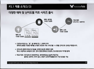 모
야
#
뽀
=
泄
ㄸ
으
=
Ⅲ
뽀
Ⅲ
≥
쁘
=
ㅃ
≥
里
卑
:
肛
브
=
由
,
φ
φ
由
※
Ⅲ
Ⅲ
ㄹ
〓
⊇
由
▷
巾
,
肛
,
№
뽀
卑
Ⅲ
眸
、
˜、
ㄻ
⊇
으
으
뵤
瑋
H
때
Ⅲ
脛
모
야
ㅌ
뽀
므
㎜
▷
초
Ⅲ
∽
魚
>
=
뽀
㏐
≥
쁘
Ⅲ
㎜
˜・
ㅂ
르
雌
Ⅳ
ㅃ
p
Ⅲ
由
肛
㎋
⊇
ㄿ
ㄸ
ㅗ
√
.
※
ㅓ。
쁘
ㅗ
ㅚ
巾
브
ㅛ
㎚
"
肥
里
야
巾
ㅂ
ㅚ
曰
따
ㄷ
眸
巾
醒
=
ㅃ
Ⅲ
⊇
≡
)
=
㎝
f
ㅂ
ㅂ
串
φ
뾰
d
ㅓ
。
'
眸
Ⅲ
出
㎝
巾
브
ㅕ。
ㅌ
ㅃ
α
里
、
㏅
〓
=
㎝
㎝
뾰
으
으
廻
㎎
초
※
瑋
ㅂ
(
브
碑
Y
㏅
브
ㅂ
串
브
야
H
+
f
H
、
야
뾰
㏈
초
ㅂ
㎐
㎐
빠
⊇
끄
中
≠
야
㏁
브
α
H
¸
⊇
ㅂ
호
쓰
"
ㅂ
、
얘
야
브
ㅂ
串
뽀
쁘
㎻
㎻
p
Ⅲ
+
ㅛ
脛
雌
φ
≠
야
브
推
뽀
므
"
쁘
▷
卑
▷
,
㎎
㏈
뽀
l
Ⅲ
뽀
卑
:
呻
ㅛ
㏁
쓰
=
由
,
φ
φ
虛
뽀
므
:
▷
쁘
브
=
醒
,
:
φ
虛
曰
」
≡
ㅁ
ㅏ
型
τ
,
=
,
■
,
Γ
O
n
O
"
;
"
"
廖
薨
廖
蓄
訖
壺
ㅁ
垂
늪
斃
隣
㎊
=
,
=
–,
⋮
촌
爵
轟
–≠.
.
:
:
:
⋮
––:
–
––
ㅇ
옴
'
:
뼘
↔㉧
닝
⅛
¸
셤
n
8
급
⌒
R
g
貯
σ
>
=
˜
땅
”
"
α
색
*
와
'
 