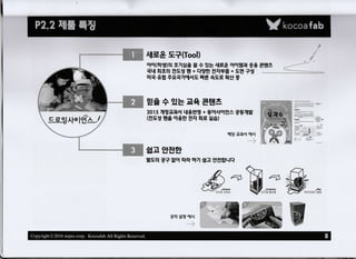 초
Ⅲ
巾
=
캔
η
o
뜨
)
으
으
(
f
磋
)
뾰
=
쓰
㎐
巾
뺘
+
理
巾
초
Ⅲ
ㅐ。
으
⊇
脛
H
φ
φ
Ⅲ
醒
=
珀
포
ㅛ
=
쁘
出
=
α
虐
+
卑
幹
眸
던
卑
ㄻ
ㅃ
+
Ⅲ
Ⅲ
ㄻ
α
므
Ⅲ
・ㅕ。
㎹
ㅔ
p
Ⅲ
≠
睾
=
Ⅲ
耳
㎻
”
Ⅱ
Ⅲ
琿
庄
얘
醒
巾
+
理
巾
ㅂ
¸
巾
俚
=
ㅂ
0
–
0
睾
㏅
H
브
主
≡
中
ψ
㏈
+
메
。
丁
,
⊇
ρ
▷
에
에
睾
㎎
(
臼
=
α
庭
巾
으
φ
ㅌ
던
=
브
Ⅲ
㎐
畔
)
邀
맴
鐵
驛
孟
還
主˛
吐
ㅂ
理
臼
眸
㎹
=
뾰
에
싼
"
⊇
卑
ㅛ
으
브
吐
ㅂ
"
던
畔
ㅗ
모
야
瑋
魃
惱
璲
主
:
‘ˇ
晋틤
—
—
ㅁ
=
b
≡
ㅁ
¸
d
,
Ⅱ
,
ΓO
ⅱ
O
m
∴
:
㎡
ㅇ
옴
ㅌ
뿅
↔㉧
님
ㅆ
¸
뿜
α
8
급
⌒
R
g
P
σ
>
=
η
떻
"
”
α
Φ
ㅋ
&
.
∞
¾
;
–
˜
ㅑ
––
–
–
–
–
η
:
:
,
¸
쭉
:
–
–
–
:
孝
,‘
;
孝
트
:
.
:
-
:
:
・一˛:
–쑤:
––:
闊
 