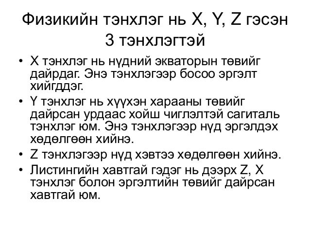 хялар өвчин