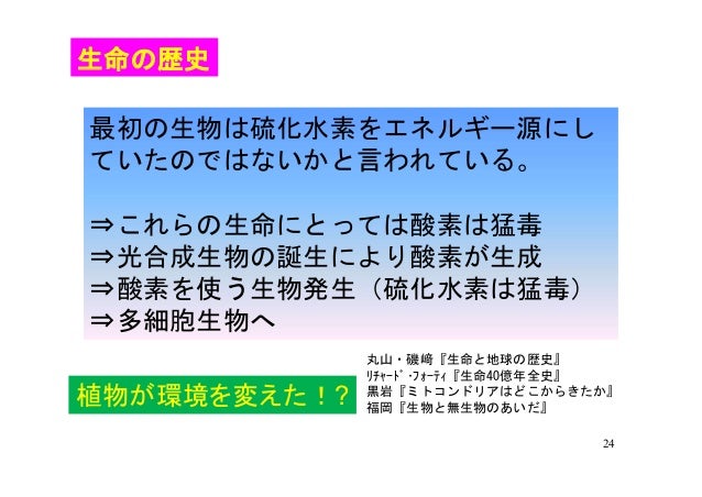 地球物理学 地球物理学
