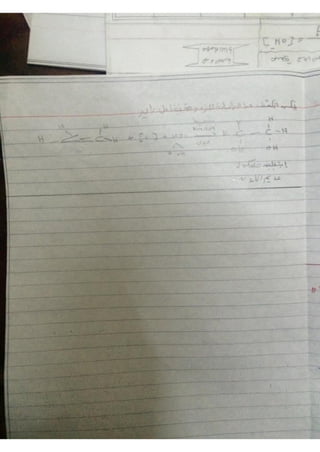 ملف شامل كيمياء - الصف الثالث الثانوي