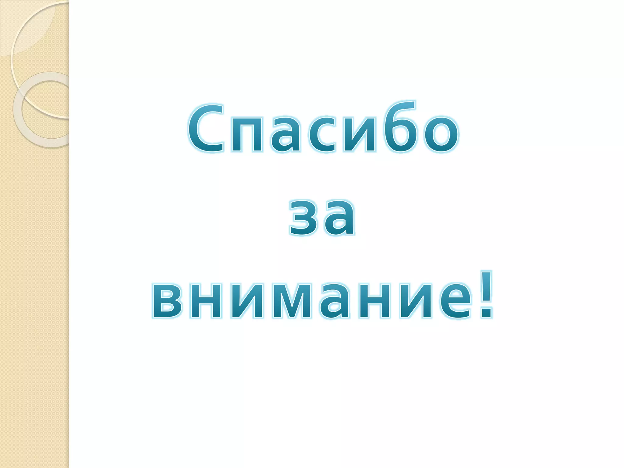 ворончихин анатолий сидорович