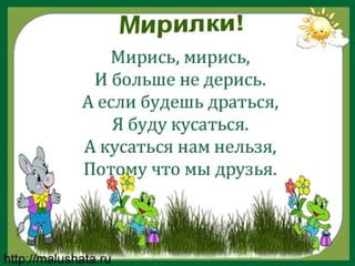 PPT ppt