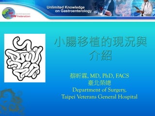蔡昕霖, MD, PhD, FACS
臺北榮總
Department of Surgery,
Taipei Veterans General Hospital
 