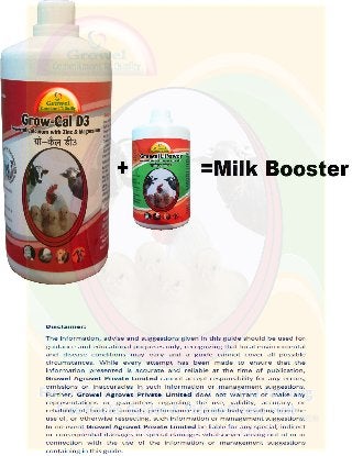 मॉडल ऑटोमेटिक दूध संग्रहण केंद्र  योजना हिंदी में 