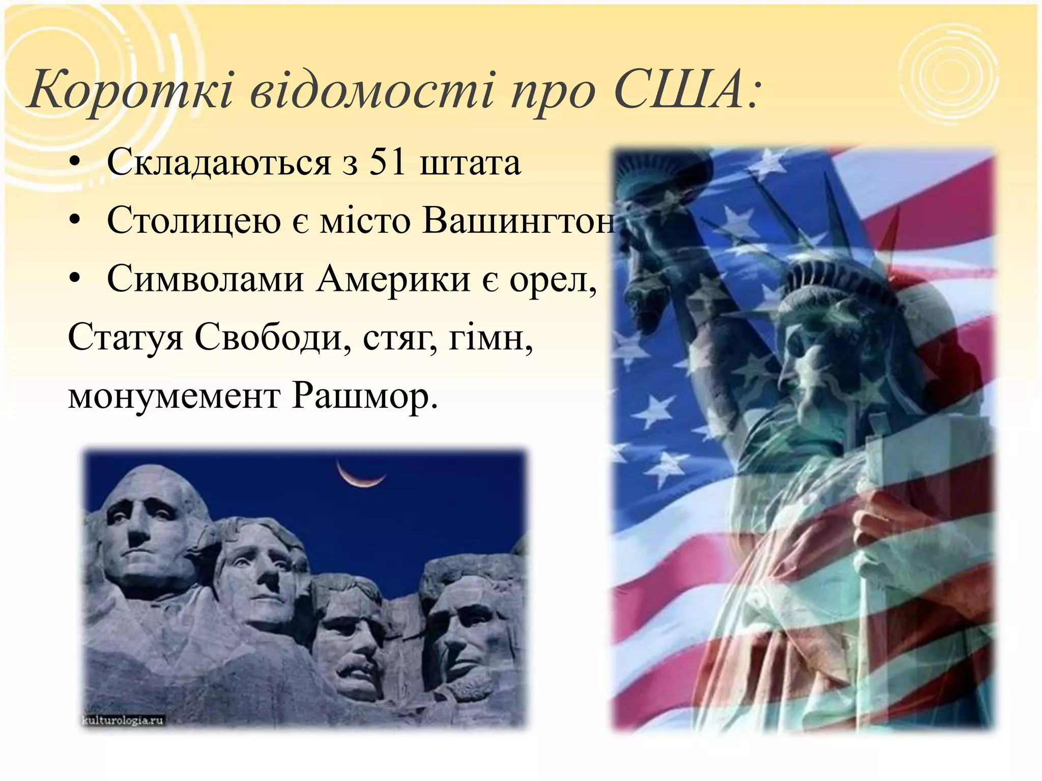 Короткі віршики про миколая