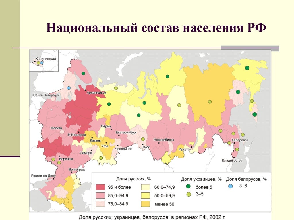 Территория на которой проживает население. Процент населения личностей по процентам. Задачи на плотность населения. Размещение населения. Размещение населения.
