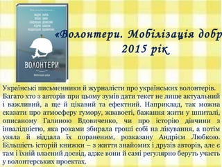 А хто хто миколая любить текст