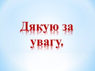 Портфолио Сагун О.П.