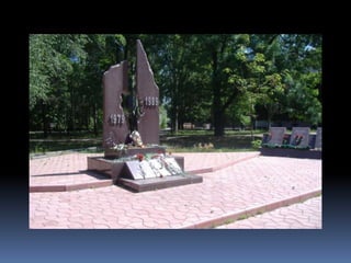 Моє місто Нікополь