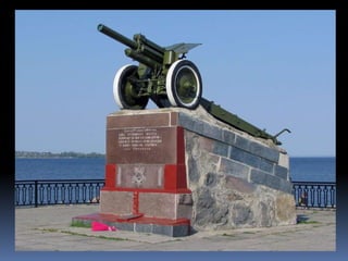 Моє місто Нікополь