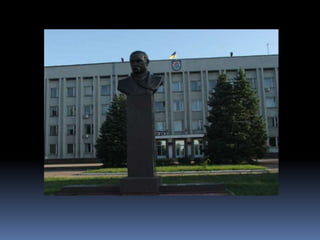 Моє місто Нікополь