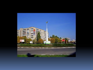 Моє місто Нікополь