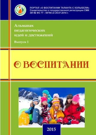 Общество с ограниченной ответственностью
 