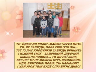 хомович г. м.