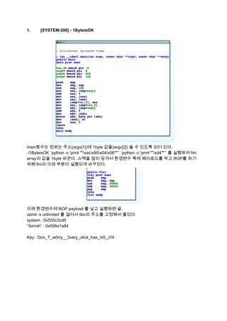 Christmas CTF 보안대회 수상팀 문제풀이서(팀명:구운순살치즈치킨) | PDF