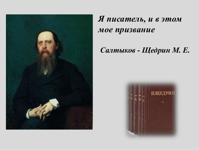 Александр сальников стихи