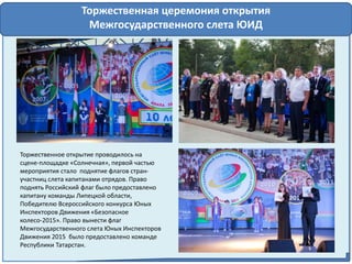 презентация мгс | PPT