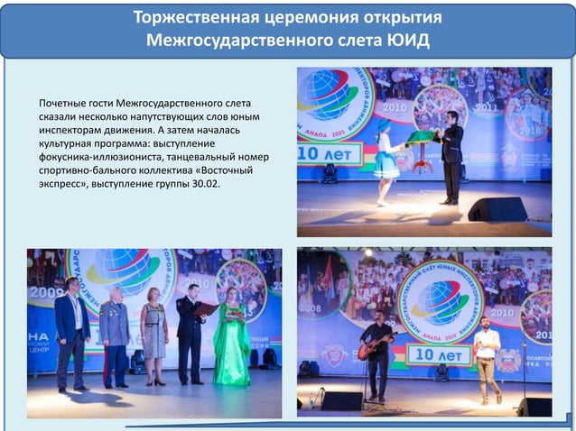 презентация мгс | PPT