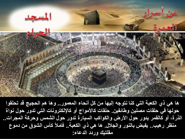 â«Ø§ÙÙ
بارÙâ¬ â«Ø²Ù
زÙ
⬠â«Ù
اء⬠â«ÙÙØ´Ø±Ø¨â¬ â«ÙÙØªÙجÙâ¬ â«Ø¬Ø¯Ùد⬠â«Ù
Ù⬠â«ÙÙØ³ØªÙÙ
Ùâ¬ â«Ø§Ø£ÙØ³ÙØ¯â¬ â«ÙÙØØ¬Ø±â¬ â«ÙØ¹ÙØ¯â¬â«ÙÙØªØ¶Ùعâ¬â«Ù
ÙÙâ¬â«ÙÙâ¬
â«Ø§ÙسعÙ⬠â«ÙØ¨Ø¯Ø£â¬ â«ØÙØ«...