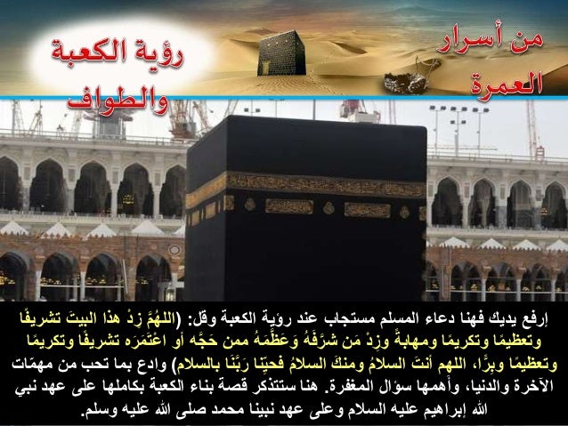 â«ÙÙÙâ¬ â«Ø§ÙØ®Ø§ÙØµØ©â¬ â«ÙØ§ÙØ¹Ø¨ÙØ¯ÙØ©â¬ â«ÙاÙÙ
تثاÙ⬠â«ÙاÙ
ÙØ©â¬ â«ÙØµØ©â¬ â«Ø§ÙÙ
Ø±ÙØ©â¬ â«Ø¥ÙÙâ¬ â«Ø§ÙØµÙØ§â¬ â«Ù
Ùâ¬..â«Ø§â¬ â«ØªÙÙÙØ°â¬ â«Ø¹Ø¨ÙØ¯ÙØ©â¬â«Ø£ÙÙØ§Ù
رâ¬
â«Ù
Ø·ÙÙâ¬ â«Ø¨Ø±Ø¶...