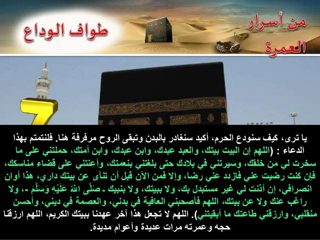 â«Ù
سجد⬠â«Ù
ÙÙâ¬ â«Ø¨Ù
شعرâ¬â«Ø§ÙØ®ÙÙâ¬â«ÙØ³â¬ â«Ø¹ÙÙ⬠â«ÙÙÙØ§â¬ â«ØµÙÙ⬠â«ÙÙÙØ§â¬ â«Ø±Ø³ÙÙ⬠â«ÙÙÙâ¬ â«ØµÙÙâ¬ â«Ø§ÙذÙâ¬ â«Ø§ÙÙ
سجد⬠â«ÙÙÙ⬠Øâ«ÙÙ
â¬..
â«ÙØ¨ÙØ§â¬ â«Ø³Ø¨Ø¹ÙÙ⬠...