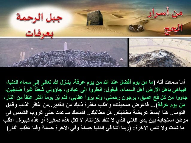 â«Ø§ÙجÙ
رات⬠â«ÙÙØ§â¬..â«Ø§ÙØ¹Ø¨ÙØ¯Ùة⬠â«Ù
Ø§ÙØÙ
⬠â«ÙصÙÙ⬠â«Ù
Ùâ¬ â«Ø¢Ø®Ø±â¬ â«ÙصÙ⬠â«ÙÙØ§â¬â«Ø§ÙØÙØ©â¬â«Ø§ÙÙØ§Ù
Ùâ¬ â«Ø§ÙØªØ¬Ø±Ø¯â¬ â«ØÙØ«â¬ â«ÙÙÙâ¬
â«Ø§ÙعاÙÙ
ÙÙâ¬ â«Ø±Ø¨â¬ â«Ø£ÙÙ
...
