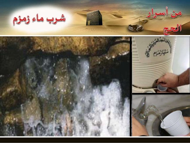 أسرار Ø§ÙØ¹Ù
رة ÙØ§ÙØØ¬