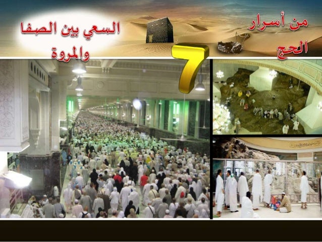 أسرار Ø§ÙØ¹Ù
رة ÙØ§ÙØØ¬