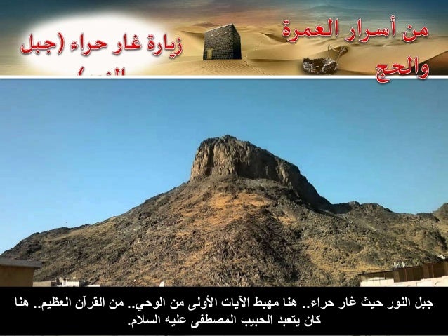 أسرار Ø§ÙØ¹Ù
رة ÙØ§ÙØØ¬