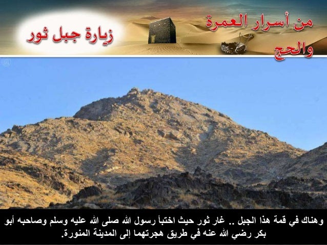 أسرار Ø§ÙØ¹Ù
رة ÙØ§ÙØØ¬