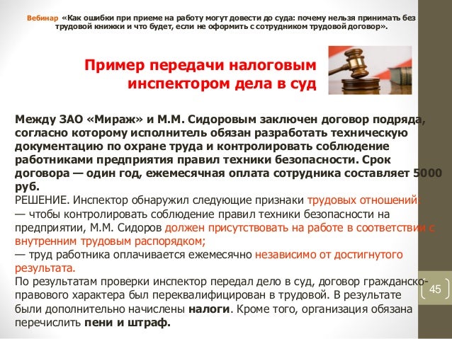 Какую комиссию проходят в школу. Какую комиссию проходят в школу