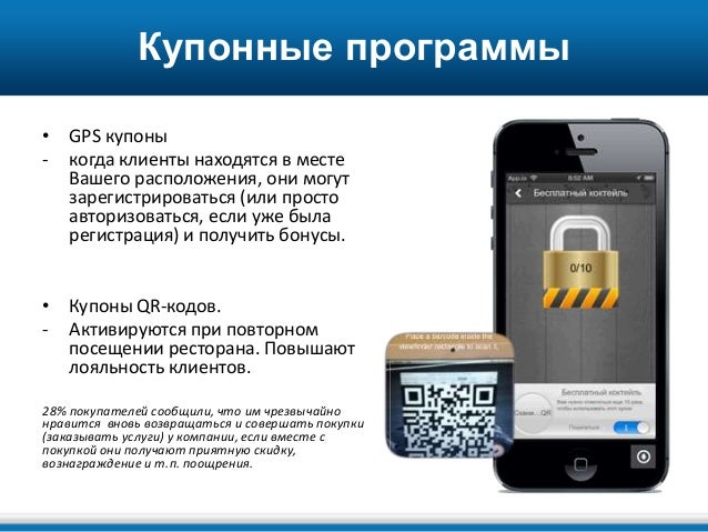 Приор бизнес приложение Приор бизнес приложение