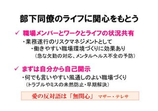 あらゆる人が輝く千葉