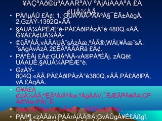 ¥ÀÇªÁð©üªÀÄÄRªÁV ºÀjAiÀÄÄªÀ £À¥ÀÇªÁð©üªÀÄÄRªÁV ºÀjAiÀÄÄªÀ £À
¢UÀ¼ÀÄ.¢UÀ¼ÀÄ.• PÀñµÁÚ £À¢: 1. GUÀªÀÄ-ªÀÄºÁ§¯ÉÃ±ÀégÀ.
2.GzÀÝ-1392Q«ÄÃ
• §AUÁ¼ÀPÉÆ°è-PÀ£ÁðlPÀzÀ°è 480Q.«ÄÃ.
G¥À£À¢UÀ¼ÀÄ-
• ©üÃªÀÄ,vÀÄAUÀ¨sÀzÀæ,ªÀÄ®,WÀl,¥Àæ¨sÀ.
¨sÁgÀvÀzÀ 2£ÉÃªÀÄÄRå £À¢.
• PÁªÉÃj £À¢:GUÀªÀÄ-vÀ®PÁªÉÃj. zÀQët
UÀAUÉ.§AUÁ¼ÀPÉÆ°è.
• GzÀÝ-
804Q.«ÄÃ.PÀ£ÁðlPÀzÀ°è380Q.«ÄÃ.PÀ£ÁðlPÀ,
vÀ,£ÁqÀÄ.
• G¥À£À
¢UÀ¼ÀÄ:ºÉÃªÀiÁªÀw,ºÁgÀAV,¯ÉÆÃPÀ¥Á¤,CP
ÁðªÀw,PÀ¦¯É
• ²AµÁ,®PÀë÷ät wÃxÀð, ¸ÀÄªÀuÁðªÀw.
• PÀñ¶,«zÀÄåvï,PÀÄrAiÀÄ®Ä:GvÀÛgÀ¥É£Áßgï,
 