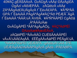 40¥ÀÇ.gÉÃSÁA±À. GvÀÛgÀ vÀÄ¢ ©ÃzÀgï£À40¥ÀÇ.gÉÃSÁA±À. GvÀÛgÀ vÀÄ¢ ©ÃzÀgï£À
OgÁzï vÁ®ÆPÀÄ. zÀQëtzÀ vÀÄ¢OgÁzï vÁ®ÆPÀÄ. zÀQëtzÀ vÀÄ¢
ZÁªÀÄgÁd£ÀUÀgÀzÀ f¯ÉèvÀ£ÀPÀ. ¥À²ÑªÀÄZÁªÀÄgÁd£ÀUÀgÀzÀ f¯ÉèvÀ£ÀPÀ. ¥À²ÑªÀÄ
GPÀ f¯ÉèAiÀÄ PÁgÀªÁgÀ¥ÀÇªÀð PÉÆÃ¯ÁgÀGPÀ f¯ÉèAiÀÄ PÁgÀªÁgÀ¥ÀÇªÀð PÉÆÃ¯ÁgÀ
f¯ÉèAiÀÄ ªÀÄÄ¼À¨ÁV®Ä. ¥À²ÑªÀÄPÉÌ CgÀ©âf¯ÉèAiÀÄ ªÀÄÄ¼À¨ÁV®Ä. ¥À²ÑªÀÄPÉÌ CgÀ©â
¸ÀªÀÄÄzÀæ¸ÀªÀÄÄzÀæ
GvÀÛgÀPÉÌ ªÀÄºÁgÁµÀÖç,GvÀÛgÀPÉÌ ªÀÄºÁgÁµÀÖç, ¥ÀÇªÀðPÉÌ¥ÀÇªÀðPÉÌ
DAzsÀæ¥ÀæzÉÃ±ÀDAzsÀæ¥ÀæzÉÃ±À,,
zÀQëtPÉÌ ªÀÄvÀÄÛ CUÉßÃAiÀÄPÉÌzÀQëtPÉÌ ªÀÄvÀÄÛ CUÉßÃAiÀÄPÉÌ
vÀ«Ä¼ÀÄ£ÁqÀÄ, £ÉÊgÀÄvÀåPÉÌ PÉÃgÀ¼À,vÀ«Ä¼ÀÄ£ÁqÀÄ, £ÉÊgÀÄvÀåPÉÌ PÉÃgÀ¼À,
ªÁAiÀÄªÀåPÉÌ UÉÆÃªÁ –gÁdåUÀ¼ÀÄ EªÉ.ªÁAiÀÄªÀåPÉÌ UÉÆÃªÁ –gÁdåUÀ¼ÀÄ EªÉ.
UÉÆÃqÀA©AiÀiÁPÁgÀzÀ gÁdå –PÀ£ÁðlPÀ.UÉÆÃqÀA©AiÀiÁPÁgÀzÀ gÁdå –PÀ£ÁðlPÀ.
 