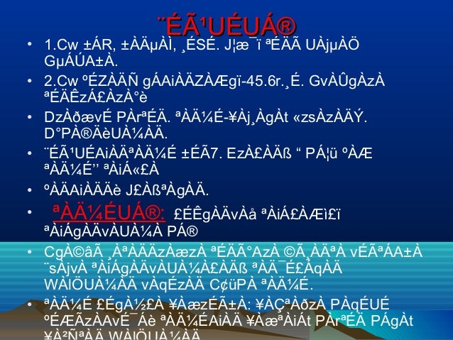 ಕರ ನ ಟಕ ವ ಯ ಗ ಣ ಕರ ನ ಟಕ ವ ಯ ಗ ಣ