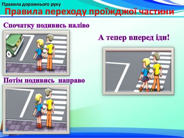 ÐаÑÑинки по запÑоÑÑ Ð²Ð¸Ð´Ð¸ пÑÑоÑ
ÑдниÑ
пеÑеÑ
одÑв ÑоÑо