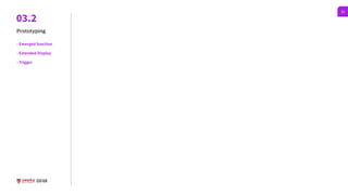 New Remote Control UI with Transparent Display