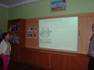 історія повторюється
