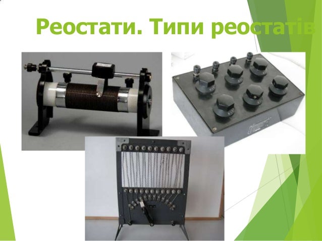 Питомий опір