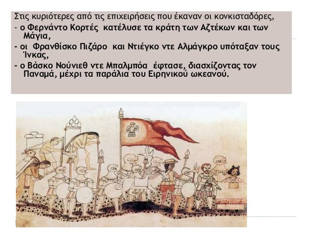 Μπαλμπόα Παναμά dating