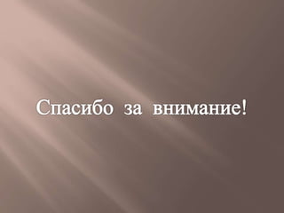 Презентация урока - семинара на тему: "Решение показательных уравнений".