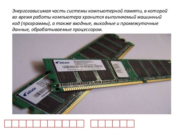 Машинный код процессора