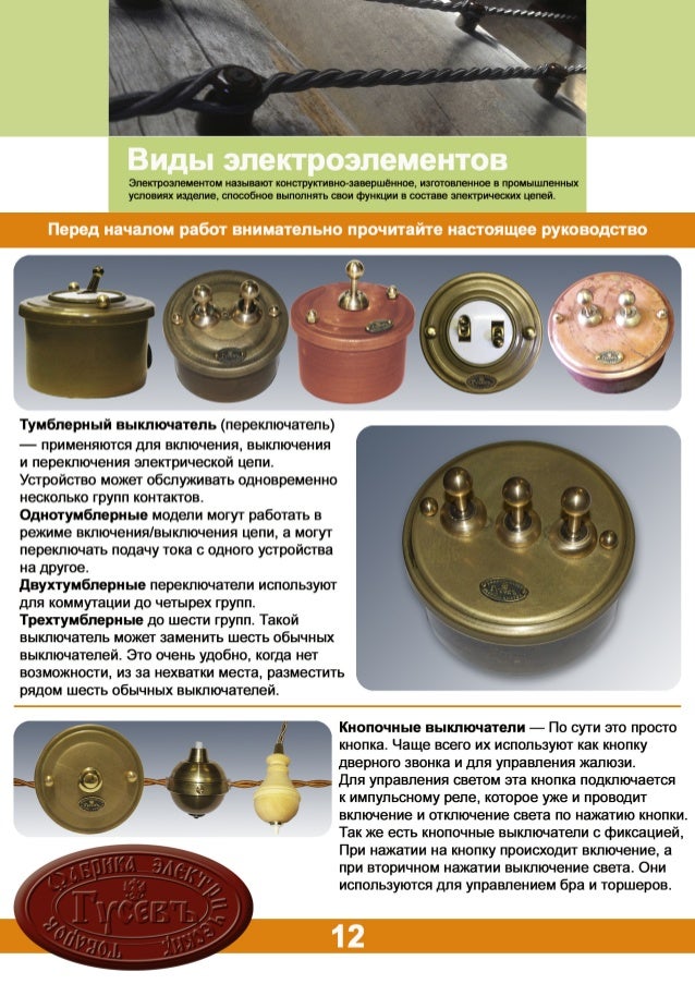 Грант нко проводки