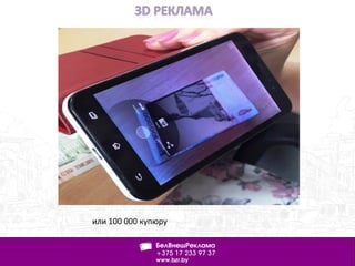 или 100 000 купюру
 