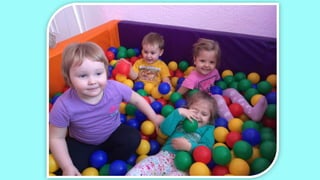 веселые забавы»