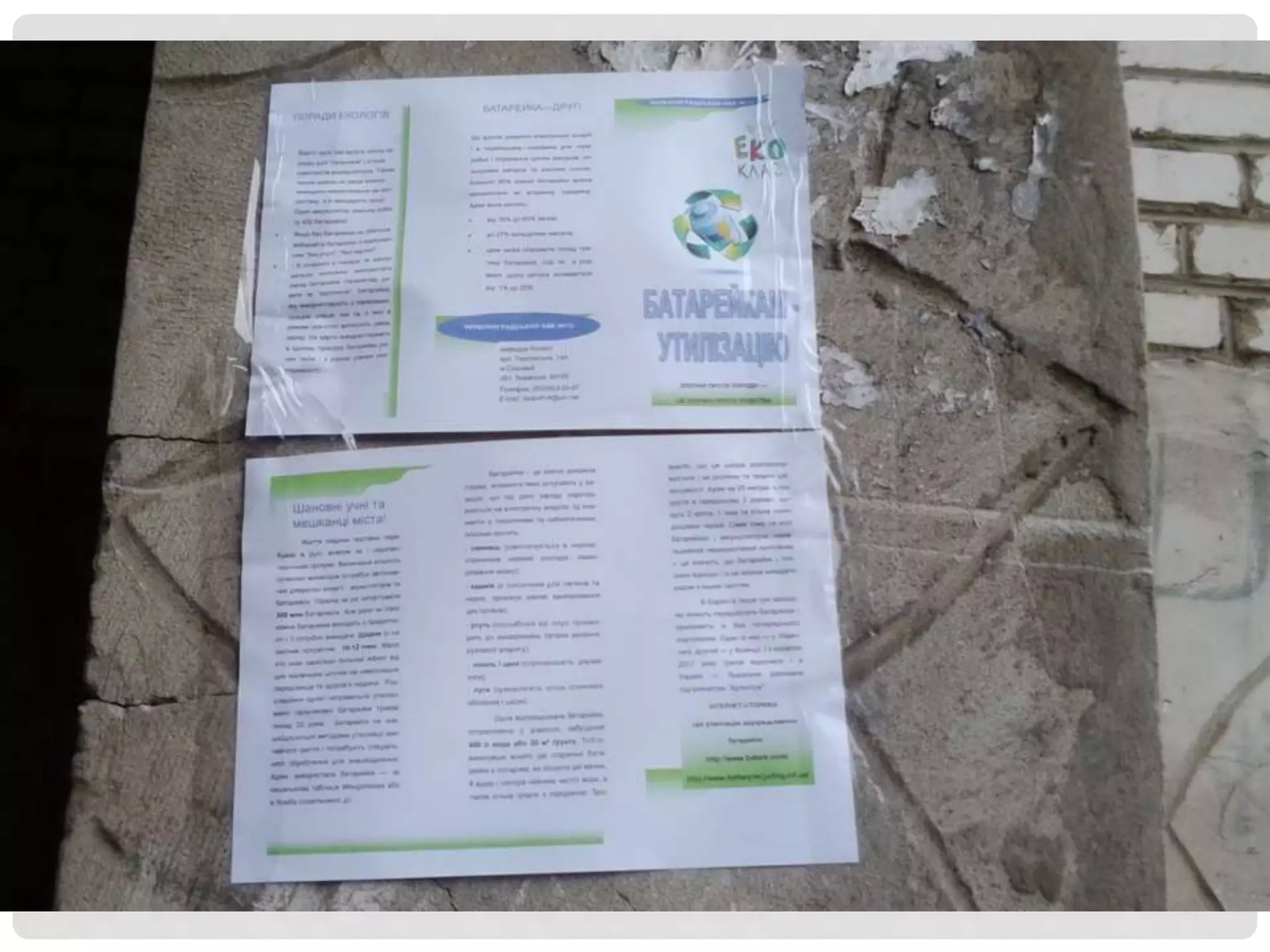 фотоальбом